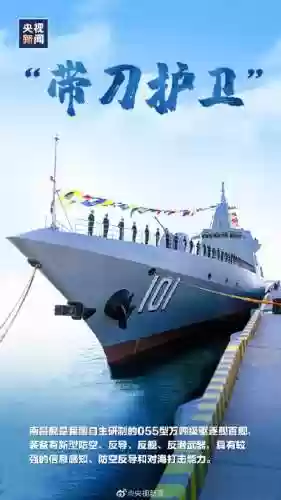 豪华海军阵容(荣耀舰队阵容搭配攻略)插图4