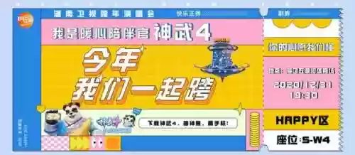 神武普陀阵容(神武4手游普陀伙伴搭配及阵法)插图6
