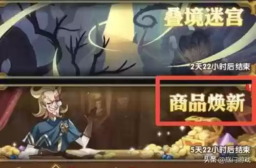剑与远征剿恶炮火通关阵容(剑与远征零氪最强阵容)插图10