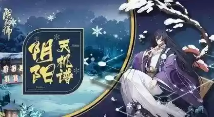 逢魔2022最新阵容贴吧(2024逢魔之时万能挂机阵容)插图2