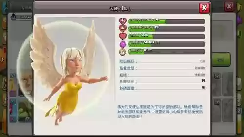 部落冲突13本挑战赛阵容(部落冲突复制阵型)插图2
