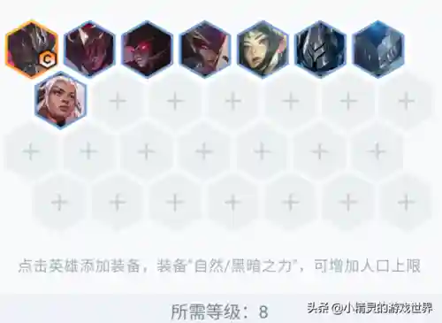 金铲铲黎明黑夜阵容(金铲铲福星模式阵容推荐)插图1