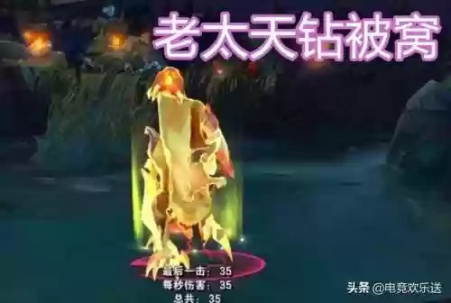 云顶之弈龟派气功火男阵容(云顶火男什么时候最容易刷到)插图5