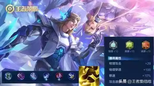 破军项羽最强阵容搭配(项羽的最强出装)