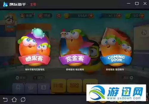 保卫萝卜3全比赛阵容攻略(保卫萝卜3最新版全关卡攻略)