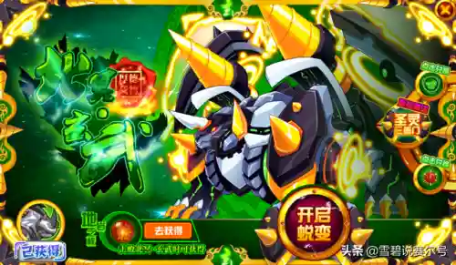 赛尔号几米打玄武(赛尔号网页版不掉精元了吗)插图3