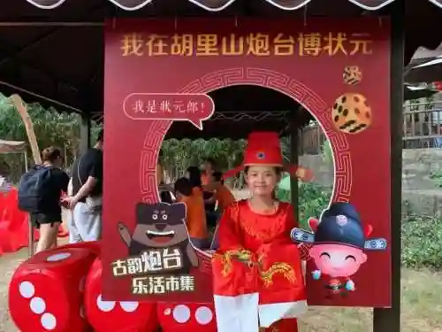 王中王资料大全(王中王资料论坛解决方案)插图18