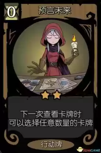 面具灵阵容(境界灵压对决推图阵容)插图25