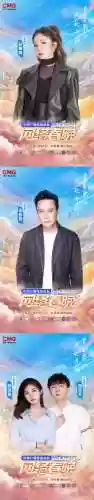 央视春晚首波阵容(2024丝路春晚全阵容)插图5