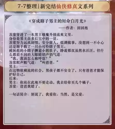 网游之天灵传说(网络游戏排行榜第一名)插图1