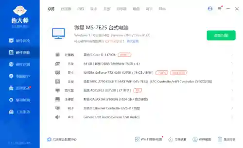 梦境重构阵容推荐(幻境试炼阵容搭配攻略)插图35