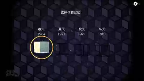 逃离方块四季攻略(锈湖四季全成就攻略图文)插图1