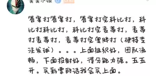 上面阵容和下面阵容哪个好(拿下三国最强顶级阵容推荐)插图4
