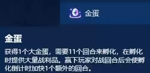 最佳好友海克斯玩什么阵容(航海王最强阵容推荐)插图14