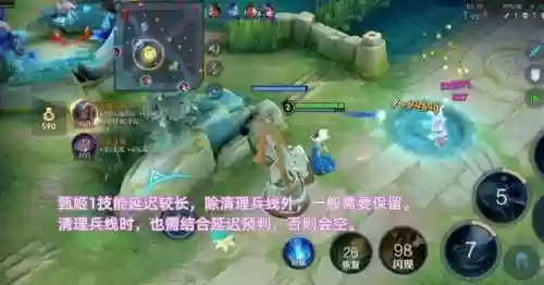 近2千场法师甄姬阵容(中路哪个法师克制甄姬)插图1