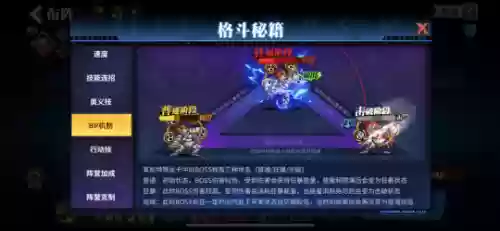 疾风意志光暗阵容搭配(疾风猎人h5阵容)插图12