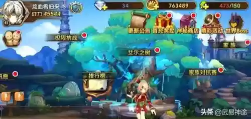 艾尔之光伊芙技能加点(芙宁娜天赋加点几几几)