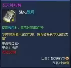 剑灵力士卡刀手法(剑灵力士不能卡刀了吗)