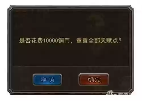 横扫千军瞎吕阵容援军(横扫千军聚气最快的阵容)插图2
