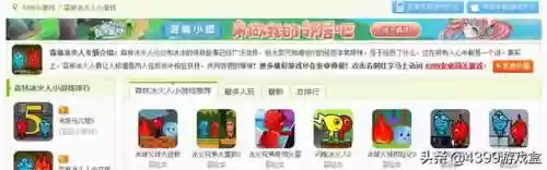 4399游戏盒游戏推荐(43399盒下载安装)插图6