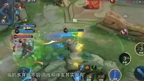 凤求凰最强阵容搭配(李白阵容搭配最强推荐)插图11