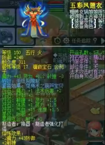梦幻西游109群雄阵容(梦幻西游手游sf)插图6 梦幻西游109群雄阵容(梦幻西游手游sf)插图6
