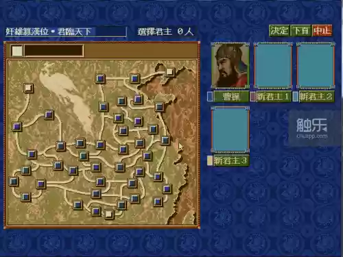 武侯英杰传平民最强阵容(三国英杰传值得培养的武将)插图10