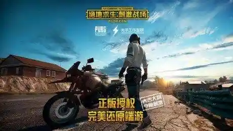 终结者游戏怎么下架了(终结者2还能玩吗)插图6