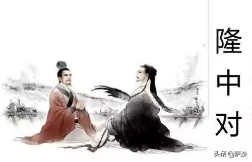 乱世逐鹿法正阵容(乱世争锋最强阵容)插图33