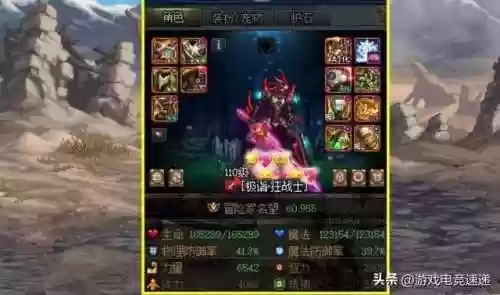 dnf红眼阵容(dnf阿拉德谋略战阵容推荐)插图3 dnf红眼阵容(dnf阿拉德谋略战阵容推荐)插图3