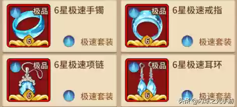闪烁之光手游阵容海拉阵容(闪烁之光适合平民的四大最强阵容)插图6