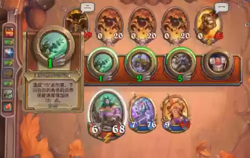 炉石佣兵自然队阵容(炉石佣兵不更新了还玩吗)插图2