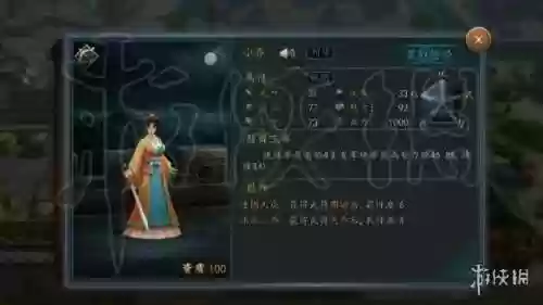 新三国志2017阵容推荐(16年骑士阵容名单)插图17