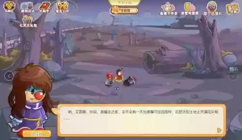 摩尔庄园隐藏居民是谁(摩尔庄园邻居左右是随机的吗)插图9