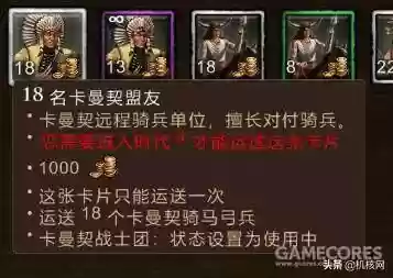 呼啸战神2(惊天战神2阿卡玛斯)插图11