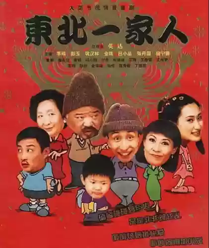 重案六组福星阵容搭配(重案六组全部配角)