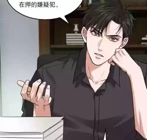 破云2吞海(破云2吞海全文免费阅读)插图4