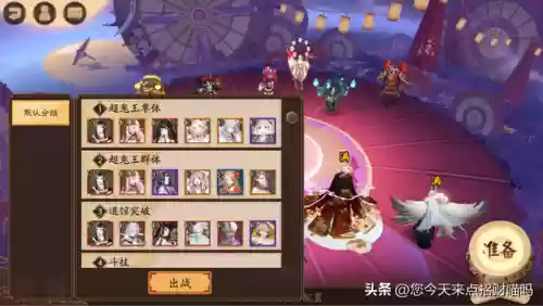 阵容在哪里(部落冲突阵型在哪里找)插图2