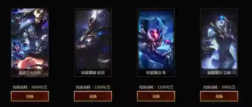 莲花之令卡尔玛估价(卡尔玛最贵的皮肤)插图1 莲花之令卡尔玛估价(卡尔玛最贵的皮肤)插图1