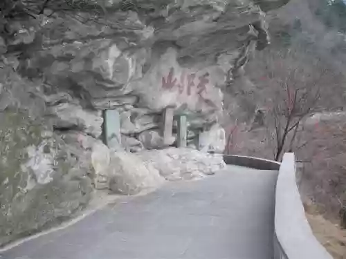 我在武当睡十年(武当睡十年最新章节内容)插图44
