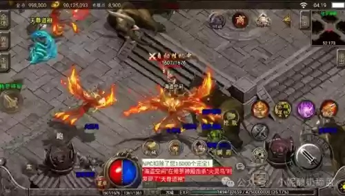手游传奇双倍攻击辅助(传奇辅助手机版永久免费)插图2