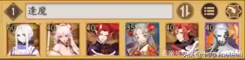 式神推荐猴子阵容(AFK Arena最强阵容)插图9