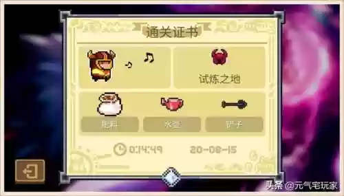 铲子猴王阵容(金铲铲之战猴子出装推荐)插图6