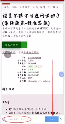 手机浏览器 网页版(万能浏览器)插图19
