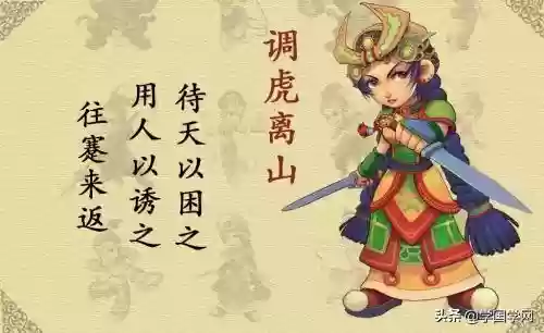 古代军事阵容(古代打仗阵型)插图3