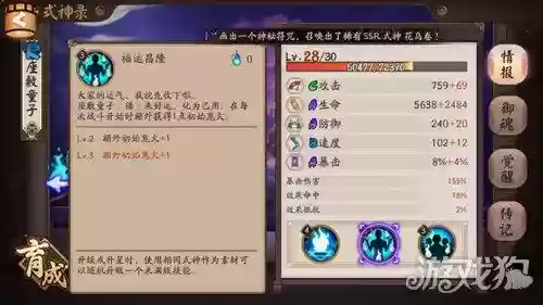 有追月神还要座敷童子吗(除了座敷童子还有谁可以打火)插图2 有追月神还要座敷童子吗(除了座敷童子还有谁可以打火)插图2