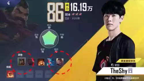 冠军散套阵容(pk赛季s5 t0阵容)插图14