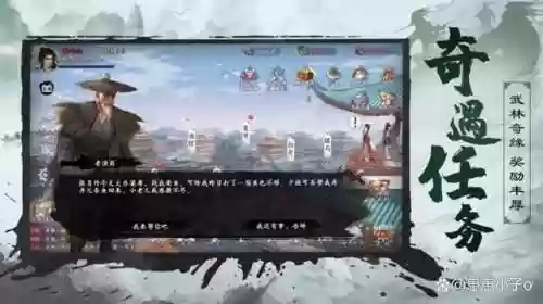 神州豪侠阵容(豪侠枪手配什么阵容装备)插图4