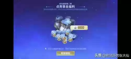 六神战士阵容最新阵容(最新赛季六神盾使配合什么阵容)插图1