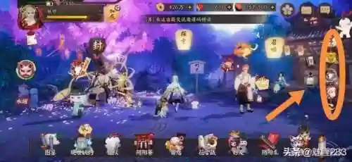 阴阳师五周年阵容攻略大全(阴阳师荒骷髅阵容)